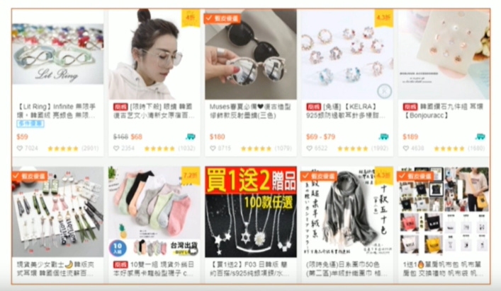 shopee运营：一个技巧，增加你的产品主图点击率