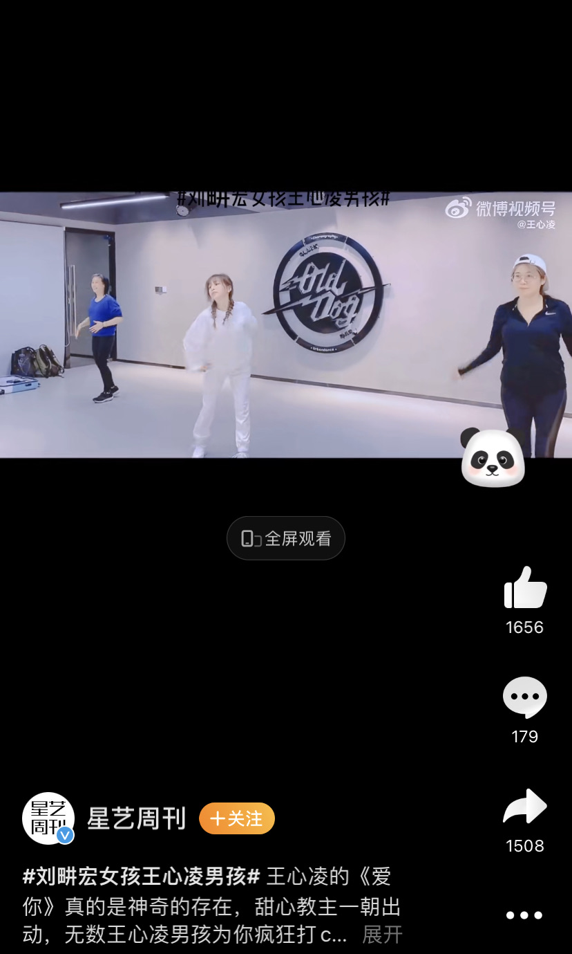 火爆全网的王心凌，营销策略如何运用在亚马逊爆品打造上？