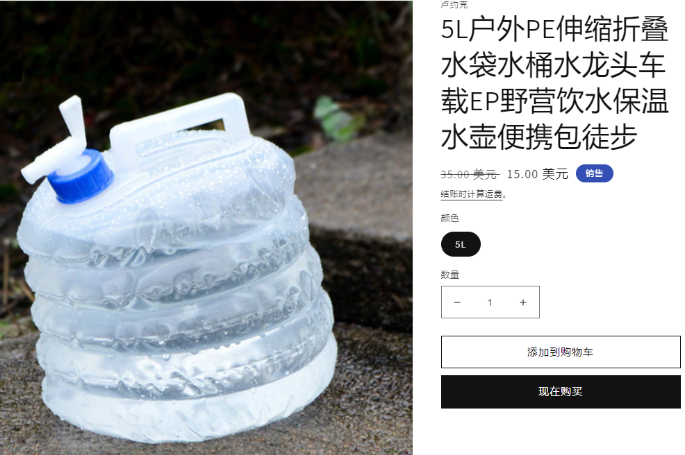 TK5月爆品！独立站断货的“收纳神器”，7天2400万播放的“投影仪”