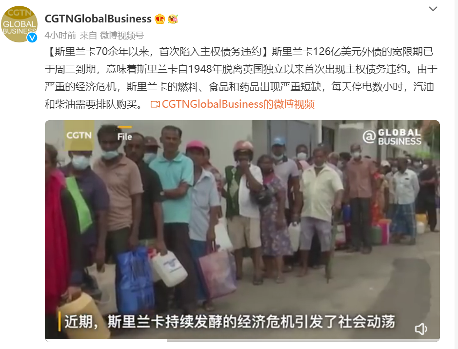 出口请注意!外汇储备暴跌,政府面临破产,这些国家有风险!