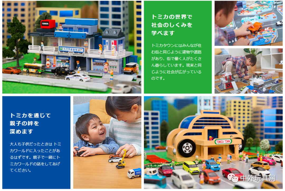 日本玩具巨头这些产品卖爆了~