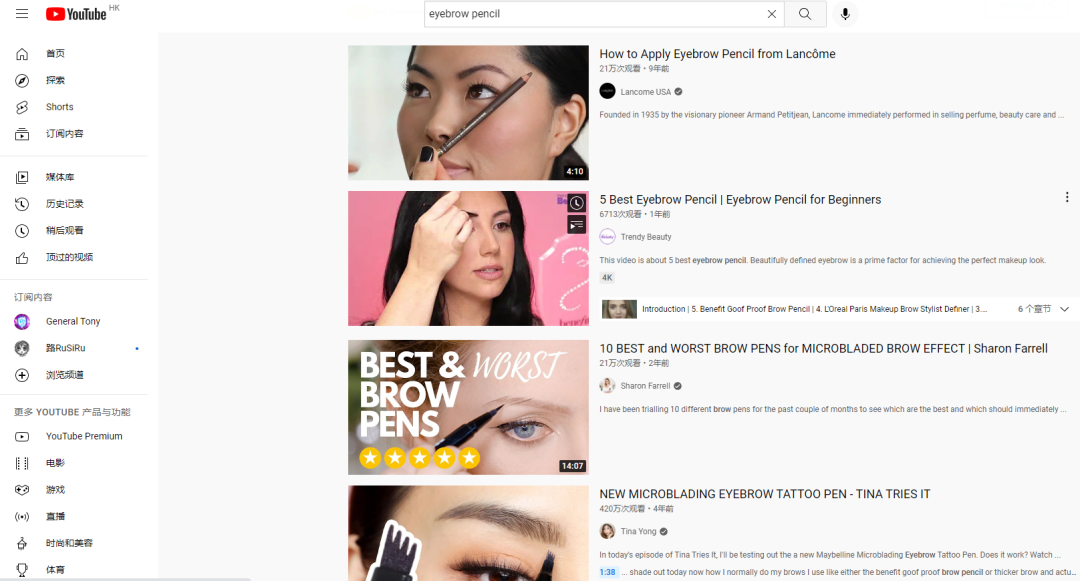 海外网红有哪些,怎么找?