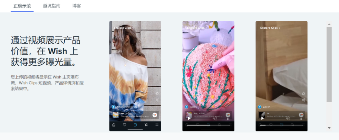 你看到了吗？产品短视频，已向47个国家开放！