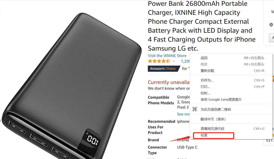 两个鲜为人知的亚马逊运营技巧，我想每位亚马逊卖家都不应该错过