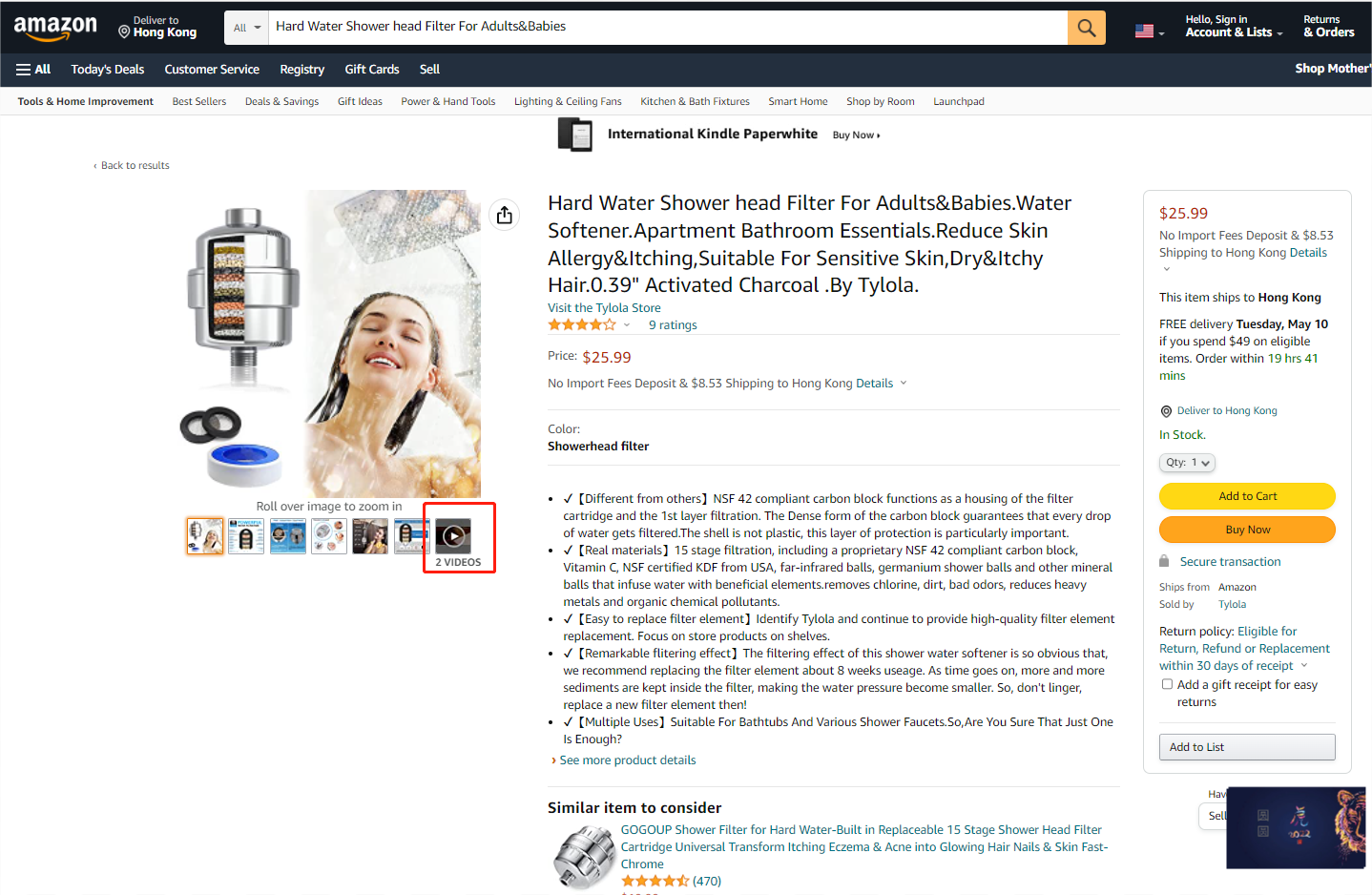 如何只通过简单七步就能快速找到红人邮箱?