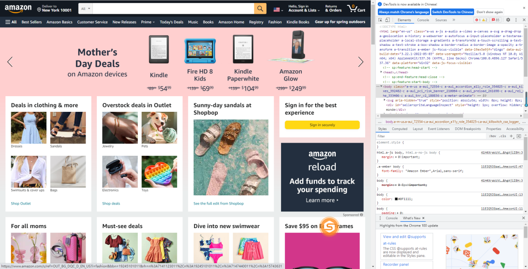 亚马逊小技巧-如何在PC端查看移动端listing页面
