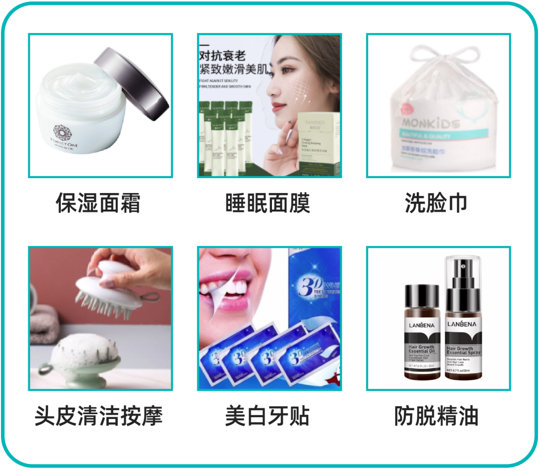 一文读懂：Lazada2022东南亚美妆 健康消费者