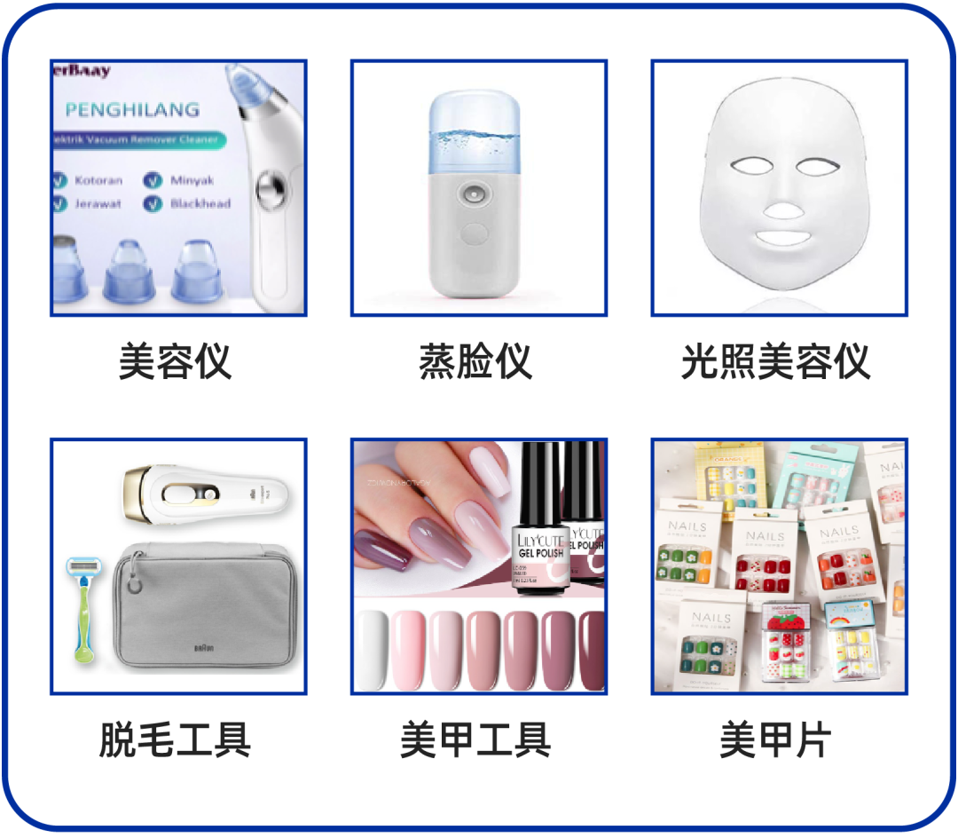 一文读懂：Lazada2022东南亚美妆 健康消费者