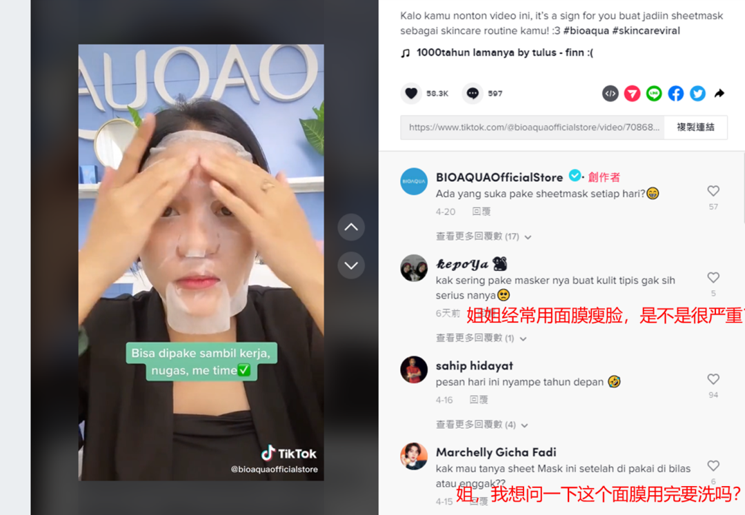 5月东南亚TikTok电商选品,自热食品、内衣、防护口罩、面膜等热卖!