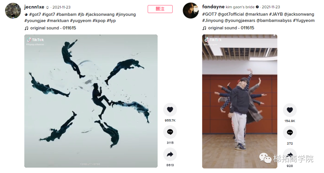 关于TikTok 视频内容创作,你应该知道的雷区