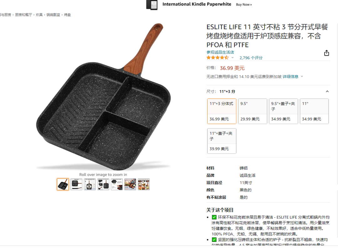 “迷你冰箱”、“分格式早餐锅”,TK这些获千万播放的小家电又爆火了!