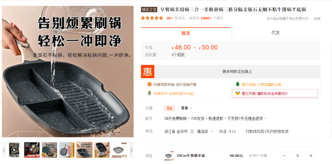 “迷你冰箱”、“分格式早餐锅”,TK这些获千万播放的小家电又爆火了!