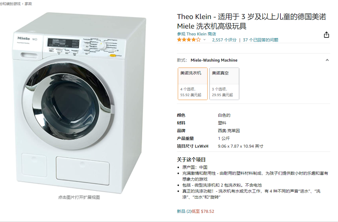 “迷你冰箱”、“分格式早餐锅”,TK这些获千万播放的小家电又爆火了!