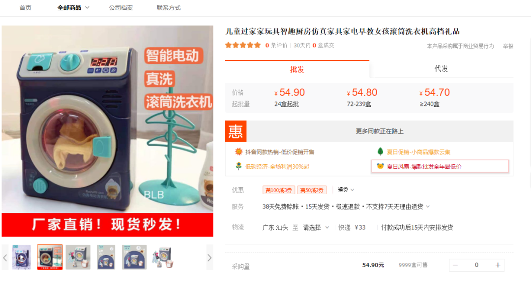 “迷你冰箱”、“分格式早餐锅”,TK这些获千万播放的小家电又爆火了!