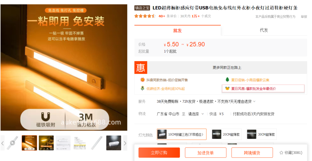 “迷你冰箱”、“分格式早餐锅”,TK这些获千万播放的小家电又爆火了!