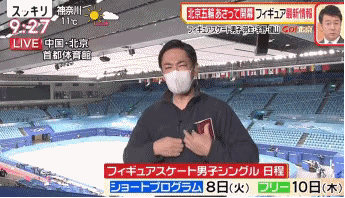 跨境速度!冬奥吉祥物冰墩墩登上亚马逊热销榜