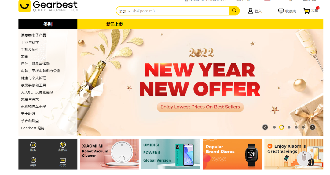 又爆了个惊天大雷!卖家店铺被永久冻结?收益无法提现,跨境电商圈不太平