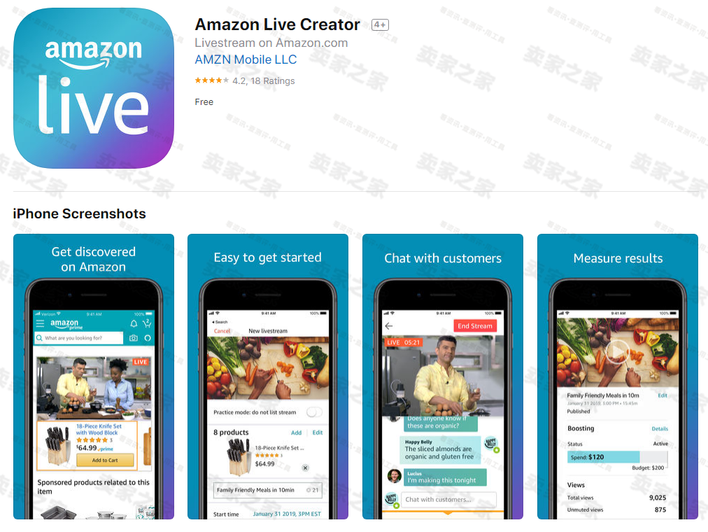 亚马逊官方推出直播购物APP:可随时随地看亚马逊直播