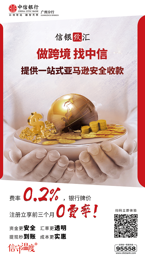 汇率持续跌破!原材料集体涨价!卖家暴走...