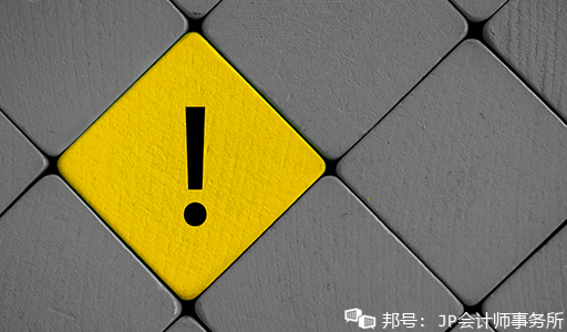 欧代易RoHS指令解析:电子电器产品没有做这个指令将随时被关店