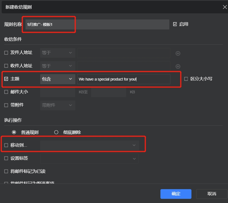 2021海外网红营销避坑指南