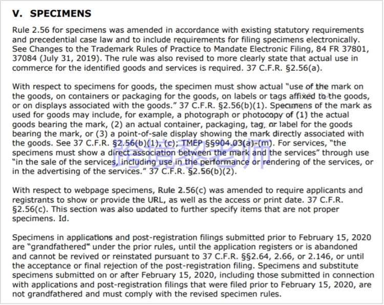 干货!美国商标注册过程中,证据驳回补正如何处理?(1)