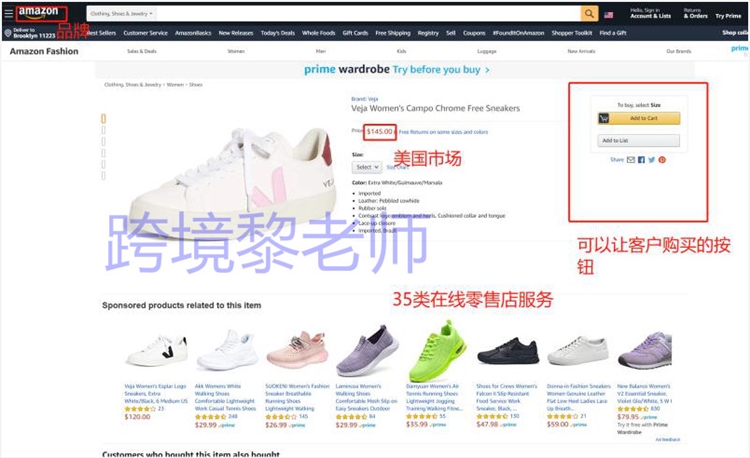 干货!美国商标注册过程中,证据驳回补正如何处理?(1)