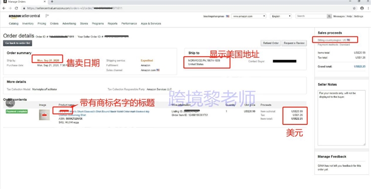 干货!美国商标注册过程中,证据驳回补正如何处理?(1)