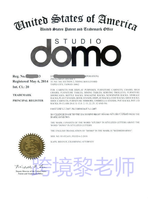 干货!美国商标注册过程中,证据驳回补正如何处理?(1)