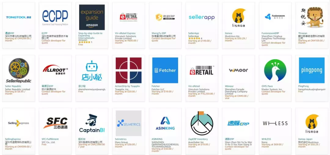 亚马逊卖家必看!亚马逊MWS正确打开方式!