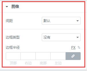 如何使用Elementor的基本画廊功能