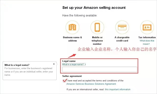 【亚马逊新手开店】亚马逊自注册（个人注册）流程详解