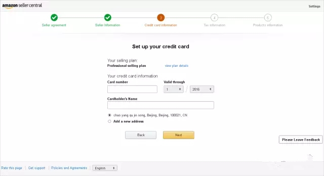 【亚马逊新手开店】亚马逊自注册（个人注册）流程详解