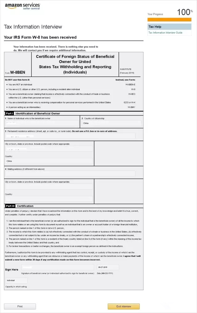 【亚马逊新手开店】亚马逊自注册（个人注册）流程详解