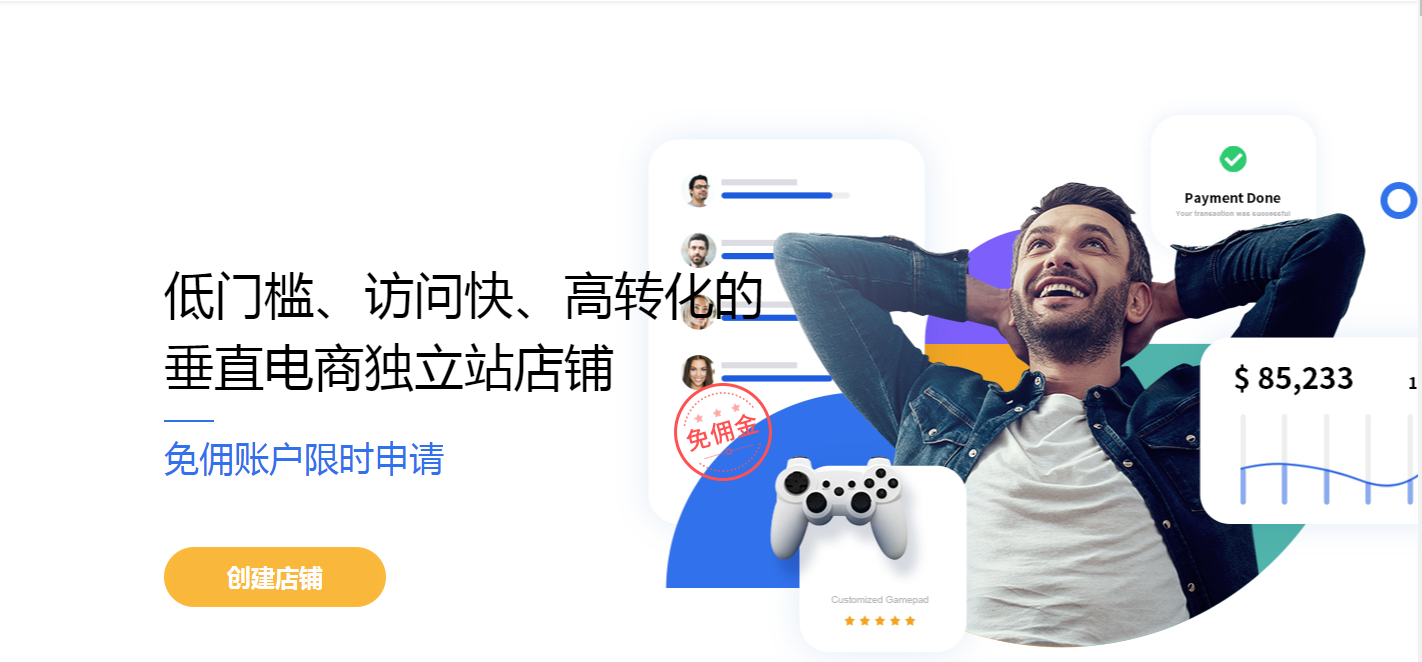 对于跨境电商市场研究及未来展望