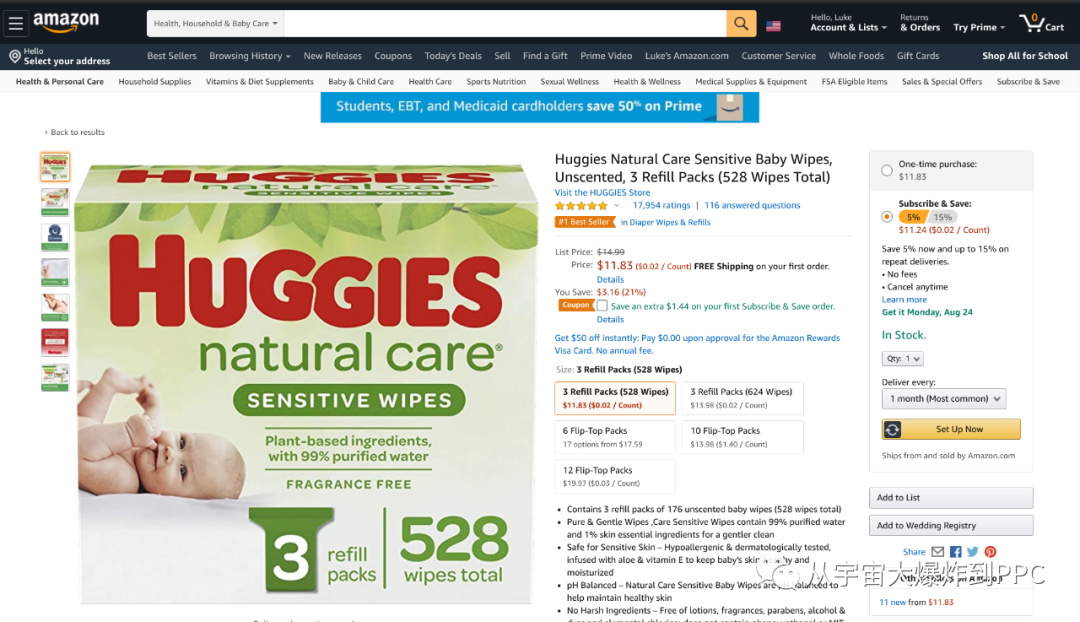 魔镜公式助选ROI最高的产品:如何在选品时预测ACoS