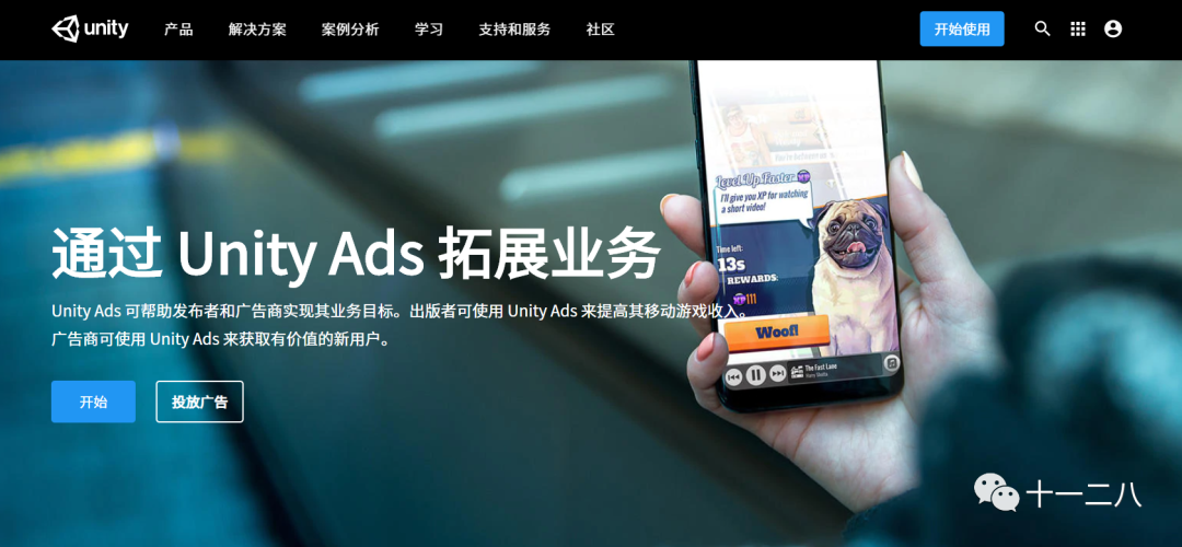 除了Facebook和Google，你还知道几个海外广告平台？