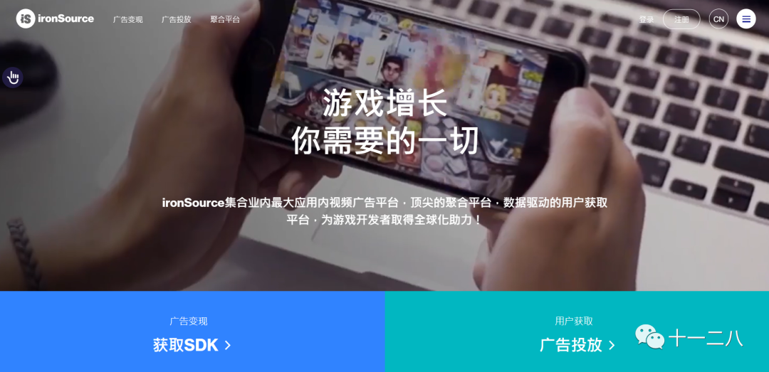 除了Facebook和Google，你还知道几个海外广告平台？