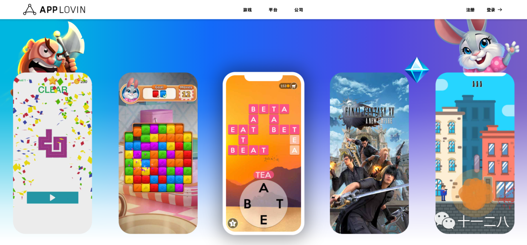 除了Facebook和Google，你还知道几个海外广告平台？