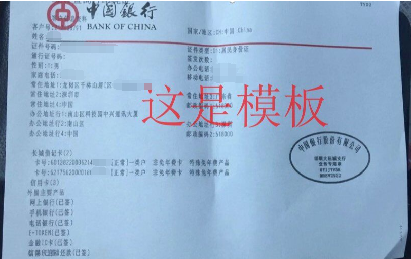 亚马逊欧洲新卖家必看!2020最接地气的一审、KYC审核、二审攻略!