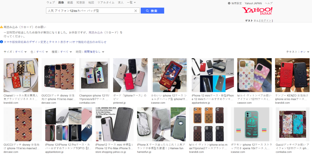 日本市场独立站起步阶段的一些建议