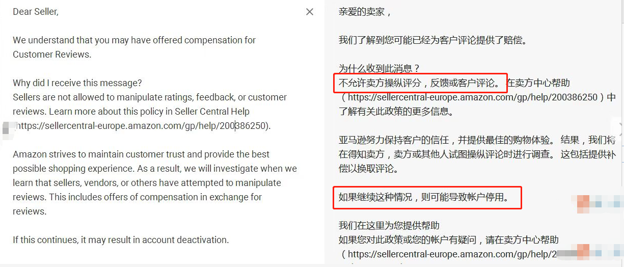 丑闻缠身,姐夫这次下狠手了!五星评价很危险......