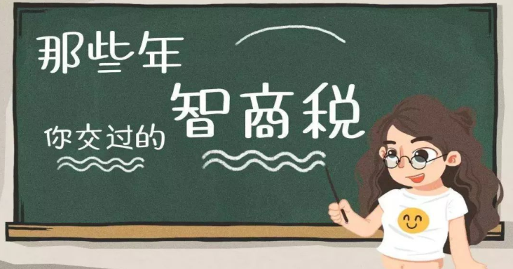 新手卖家做亚马逊需要准备多少钱?