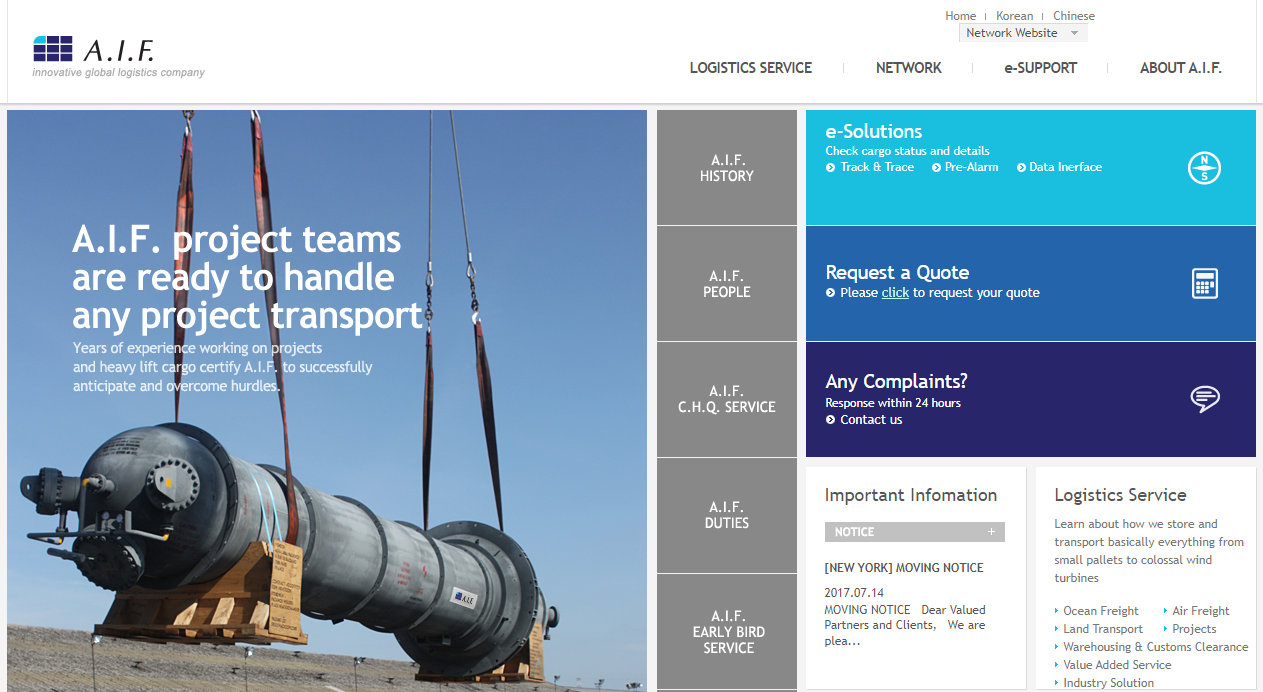 安阜商务咨询(上海)有限公司