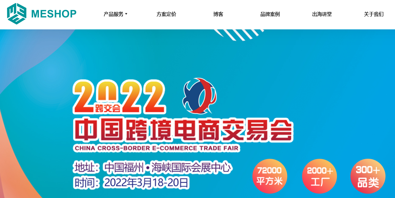 蜜店云(北京)科技有限公司