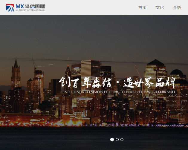 淼信快递