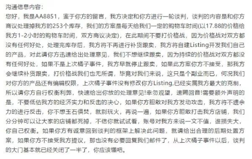 现在入行Amazon还来得及吗？亚马逊平台和卖家现状