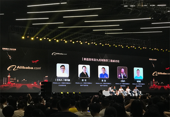 阿里国际站五大总监谈跨境新趋势 预热九月采购节聚人气