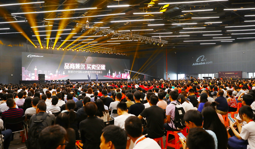 卖家成长强强联合阿里国际站,为中小企业跨境贸易赋能