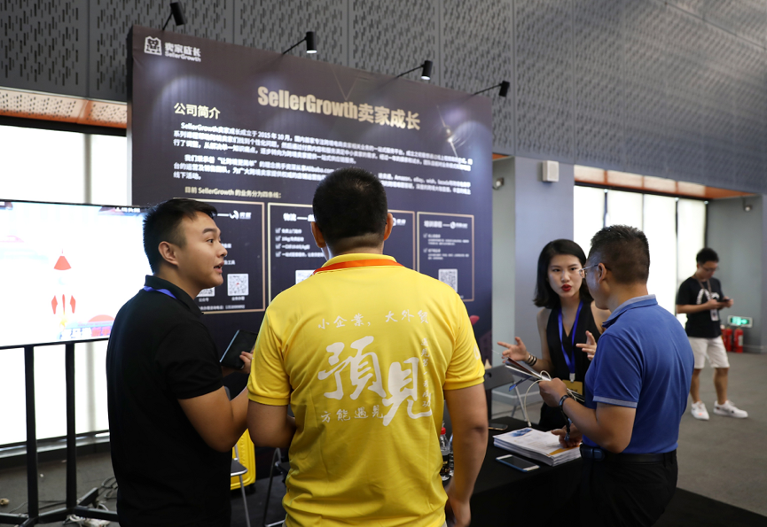 卖家成长强强联合阿里国际站,为中小企业跨境贸易赋能